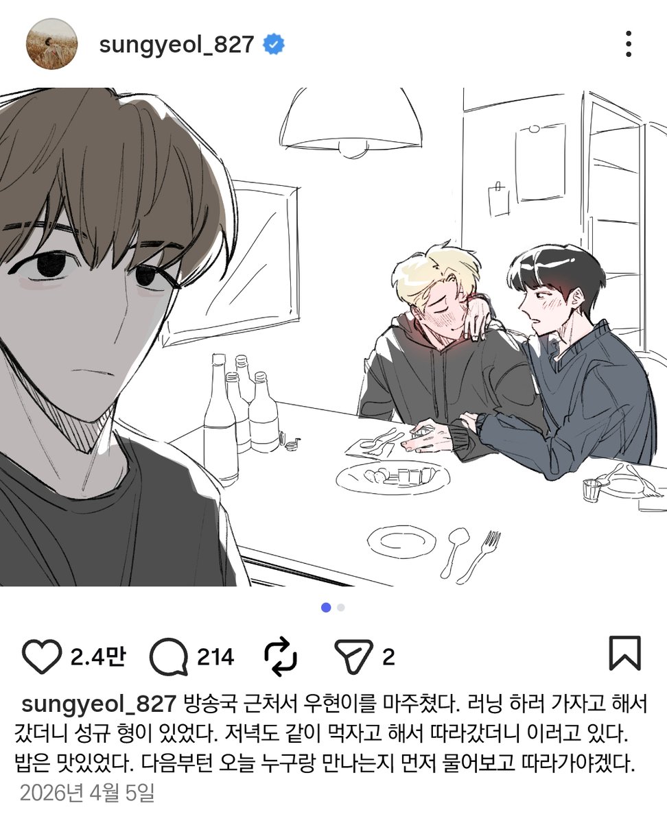 ヽ(｡ㄱㅂㄱ｡)ﾉ tweet media