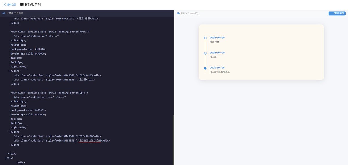 ꒰ ˶• ᴗ •˶꒱ tweet media