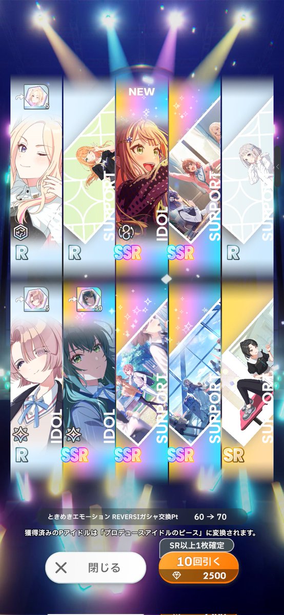 chafu_rin's tweet photo. SSR5枚抜きはエグすぎ好き♥ https://t.co/9JQmW1SD8P