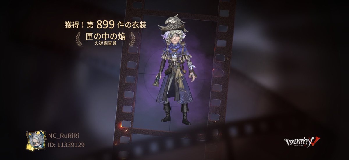 私と一緒に「identityV」で遊ぼう！