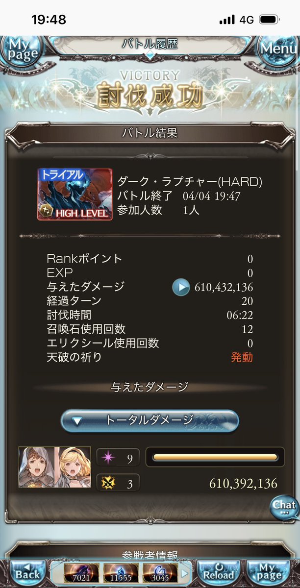 ゆきねこ@GNファーゆき(ファーさんの最愛の花嫁💍) tweet media