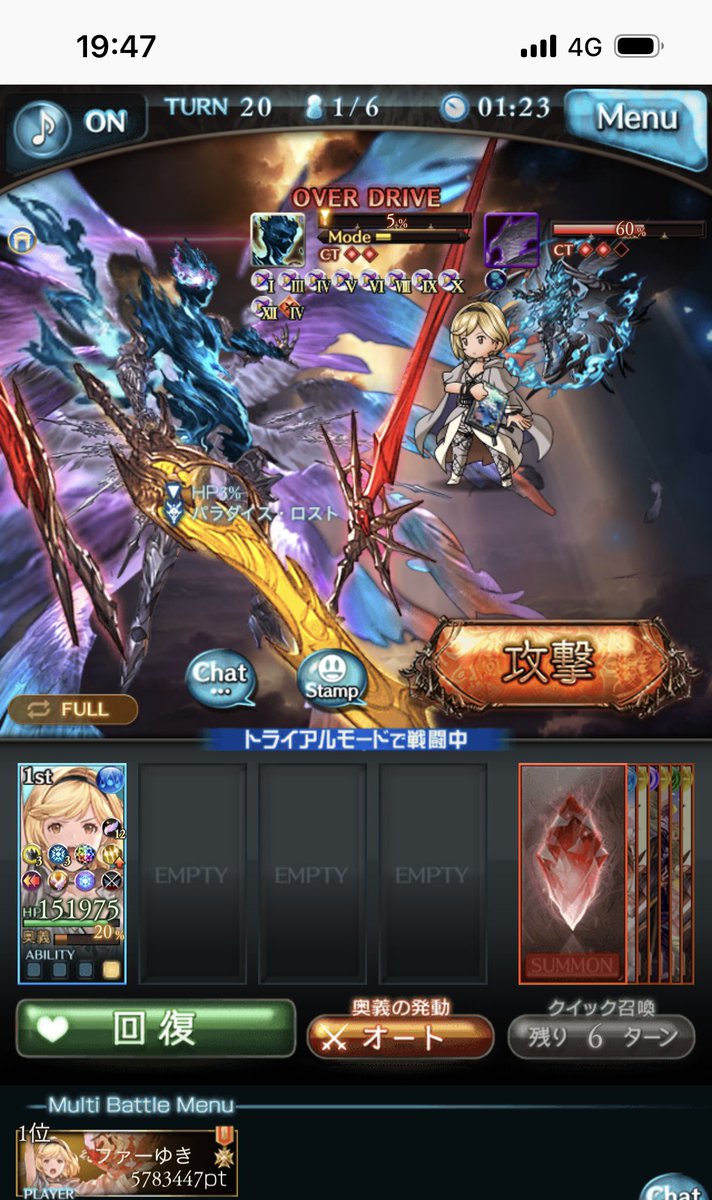 ゆきねこ@GNファーゆき(ファーさんの最愛の花嫁💍) tweet media