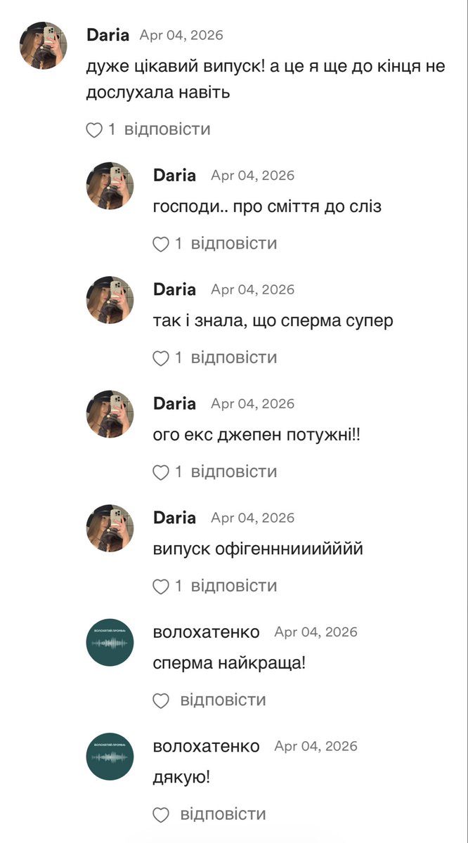 мо' мотузочка tweet media