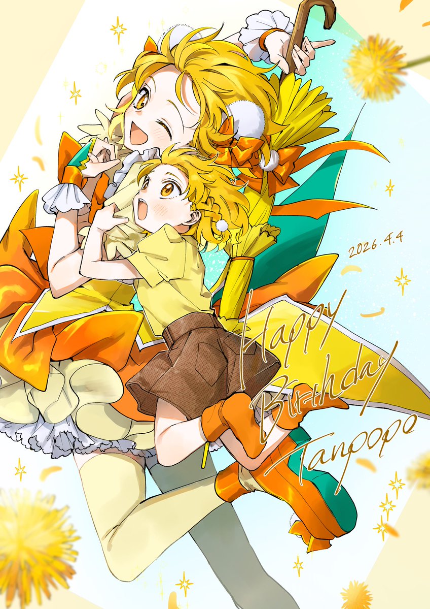 水帆かえる@まほライ連載中 tweet media