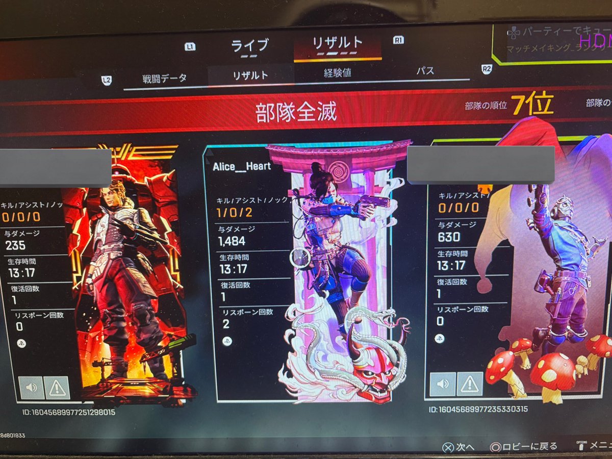 ありすはーと🚹 tweet media