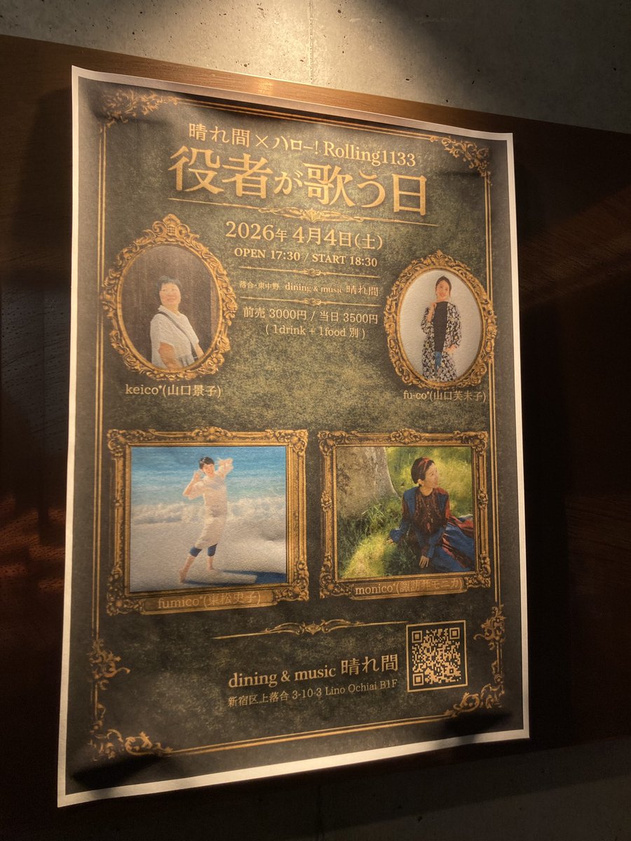 いしいひろき tweet media