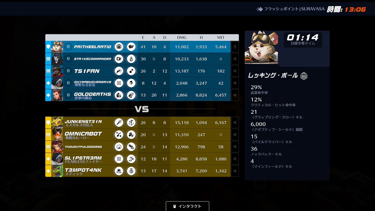 Ray zack OWゆっくり実況 tweet media