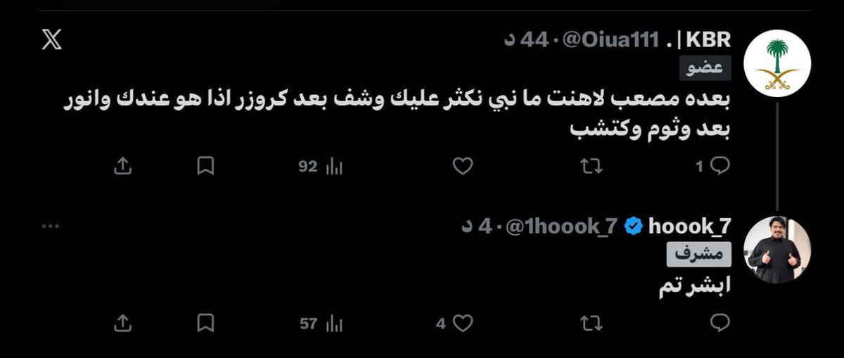 بالنهاية ما راح يجيه إلا الكتشب والثوم