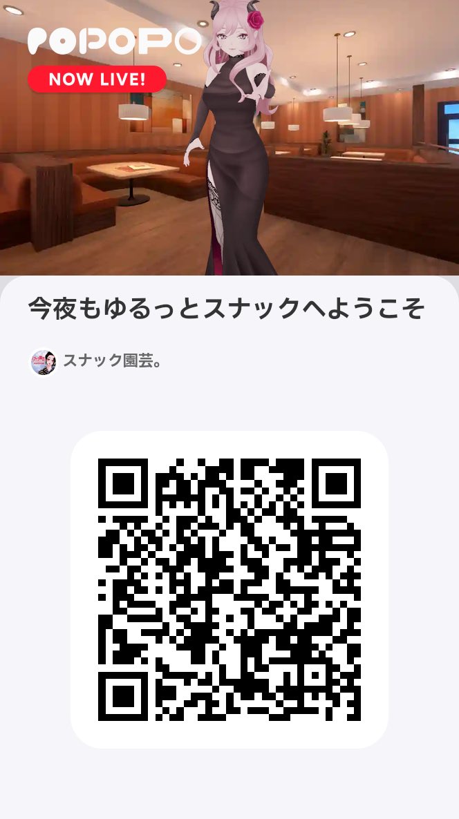 スナック園芸 tweet media