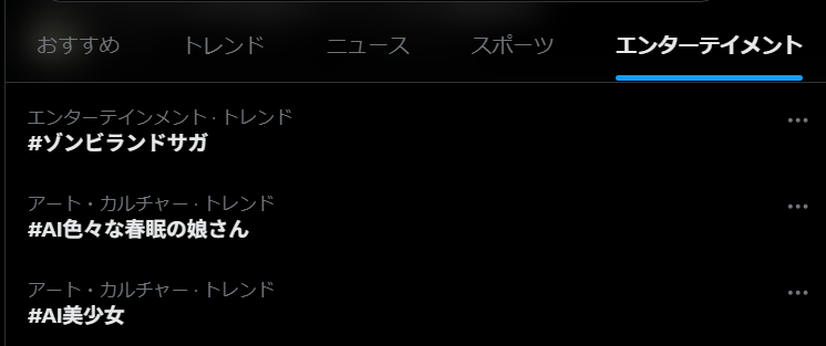 井の中のせせらぎ tweet media