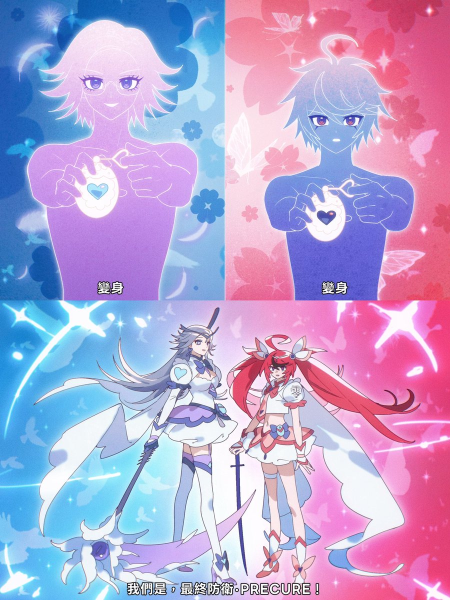 莓西苑 tweet media