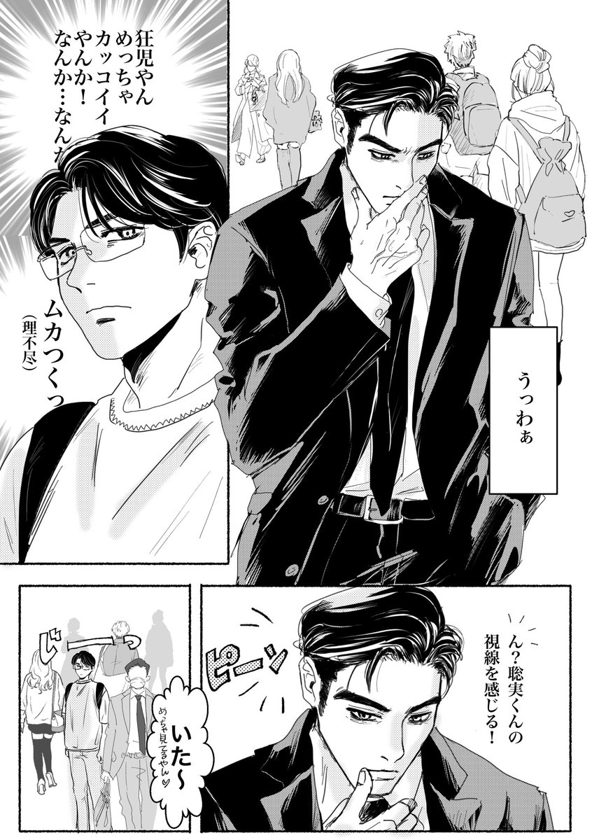 トモ🚬🍓 ✨ tweet media