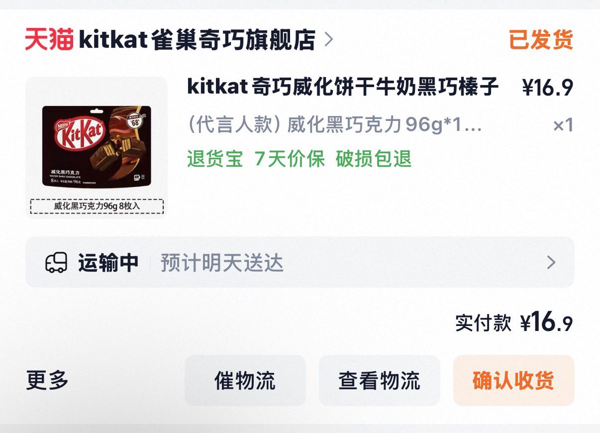 我的智齿可疼了 tweet media