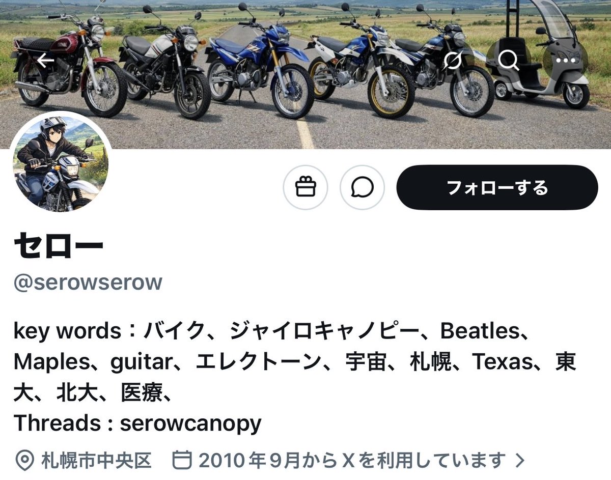 マグ・道産子バイク女子@両手首リハビリ@年越宗谷岬@SSTR1000km@日本縦断日本16極一筆書き tweet media