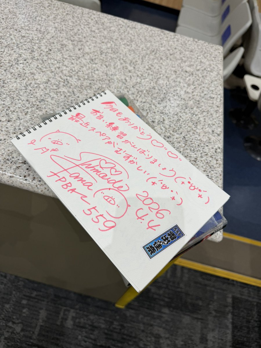 えーちゃんLv38 tweet media