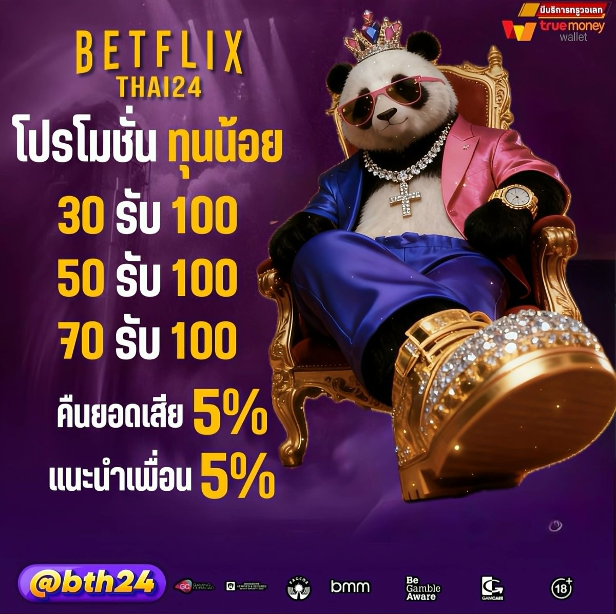 เฮียหมี_บ้าพลัง💣 tweet media