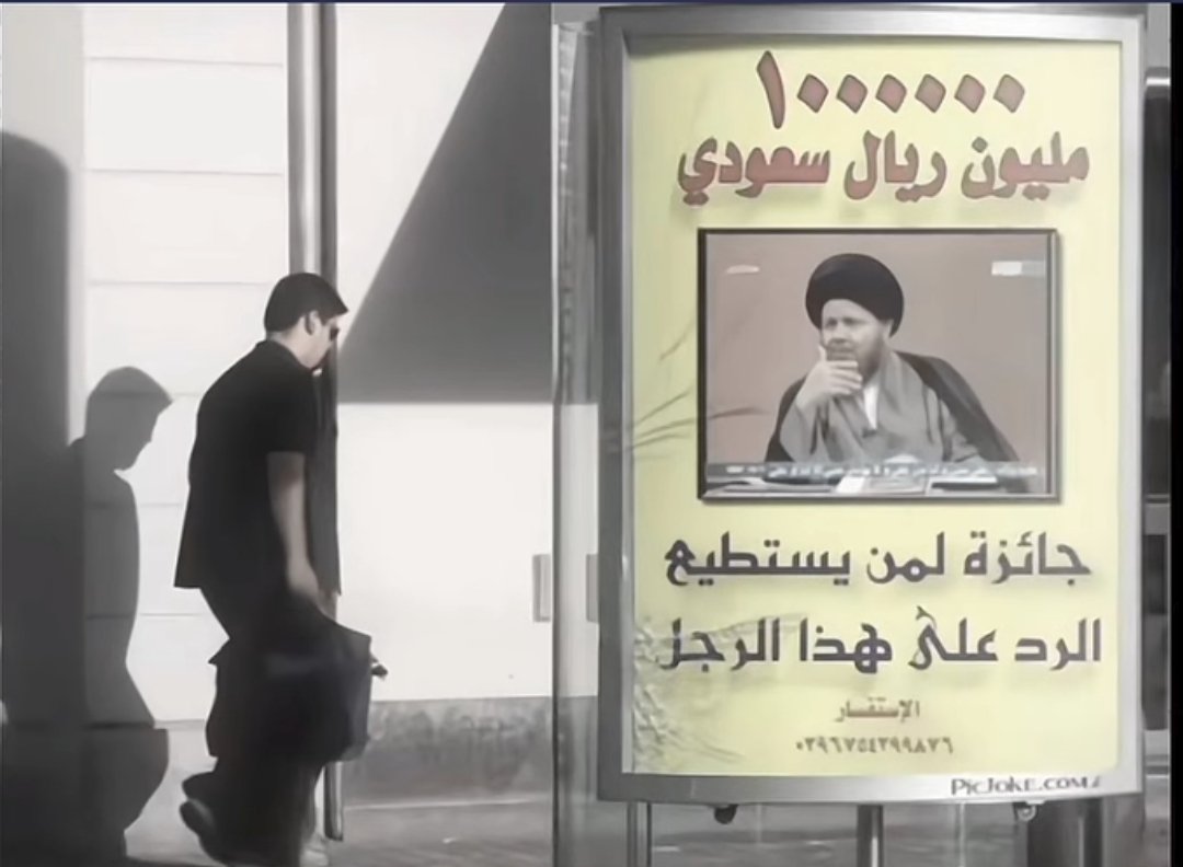 يوحنا tweet media