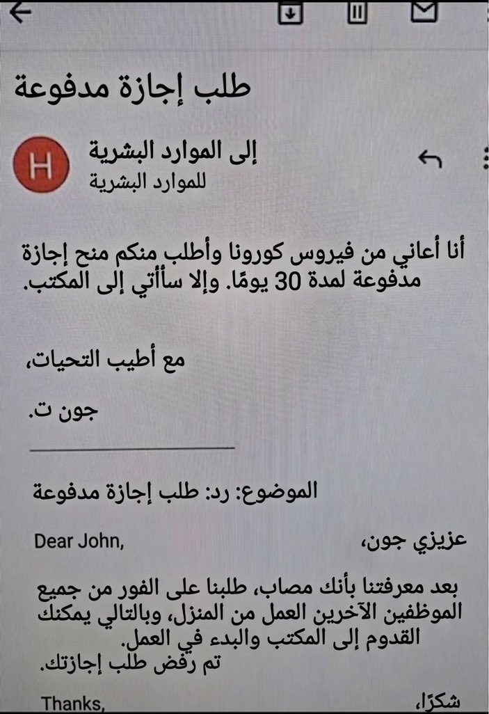 هامورة tweet media