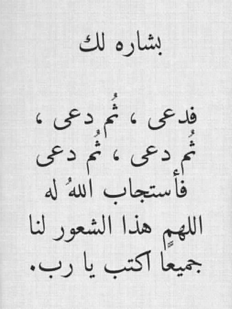 Gxx_6's tweet photo. بشاره لك ❤️❤️ https://t.co/VNKT88TwLs