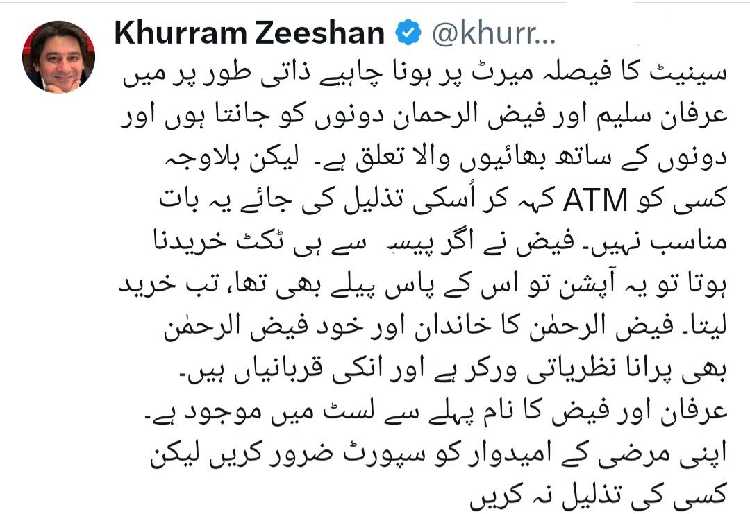 Omar Malik tweet media