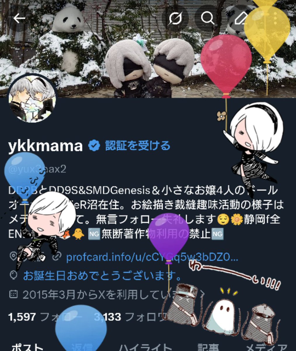 ykkmama@5日/東2て17a tweet media