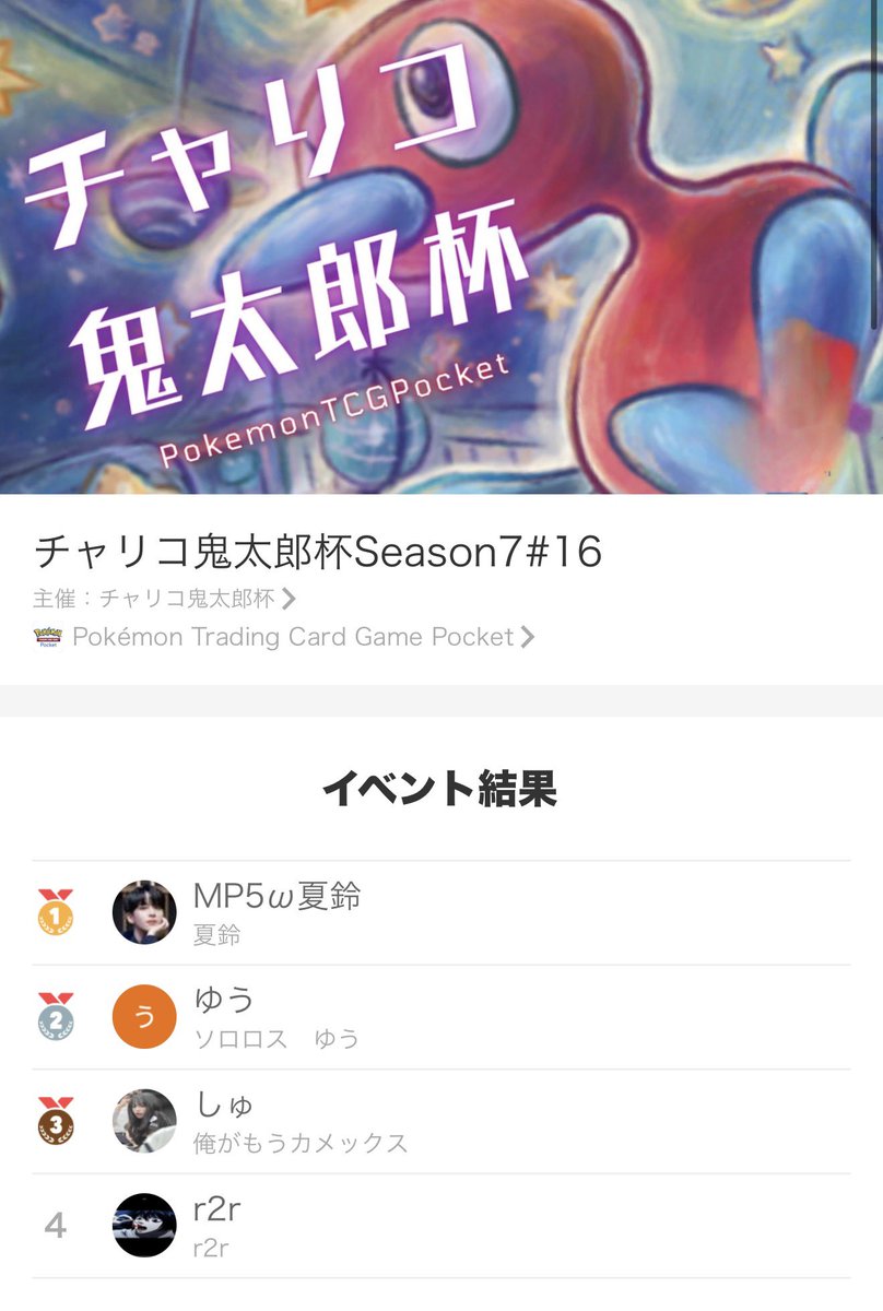 モルモルペコペコ(公式) tweet media