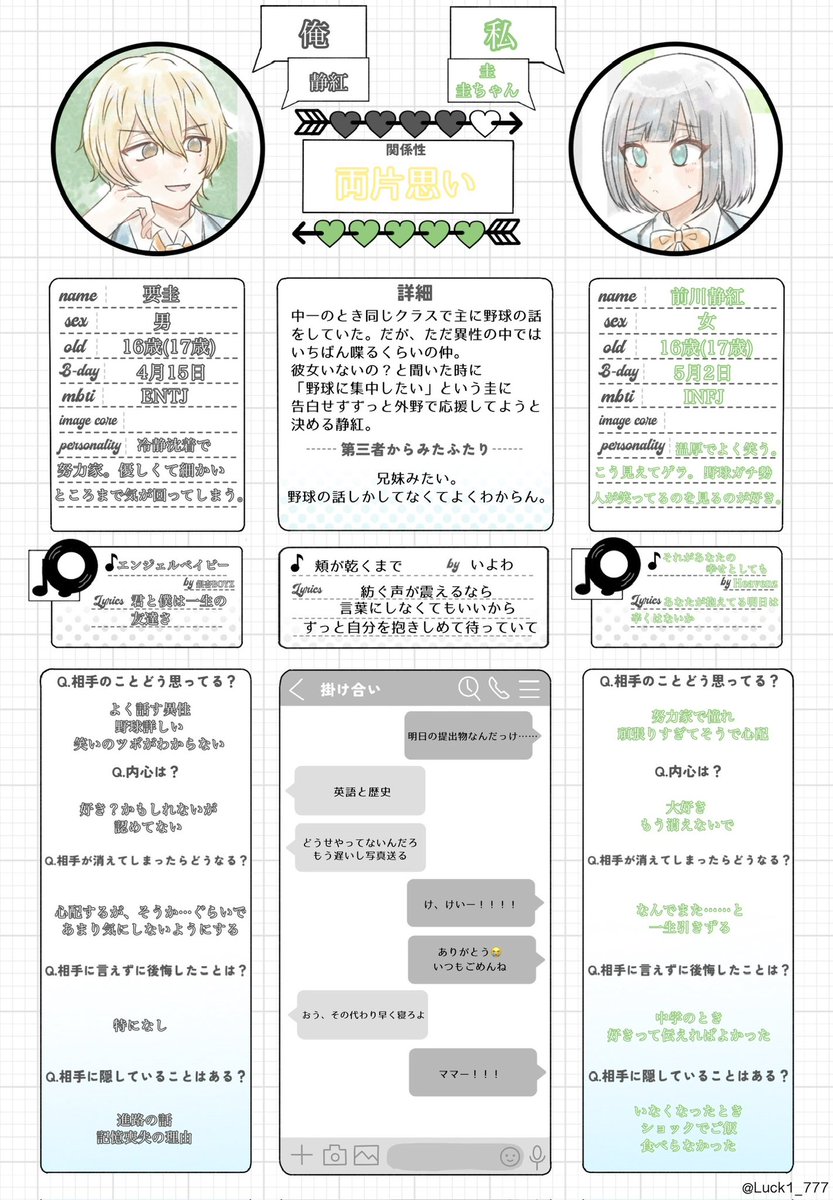しずく⚾️ tweet media