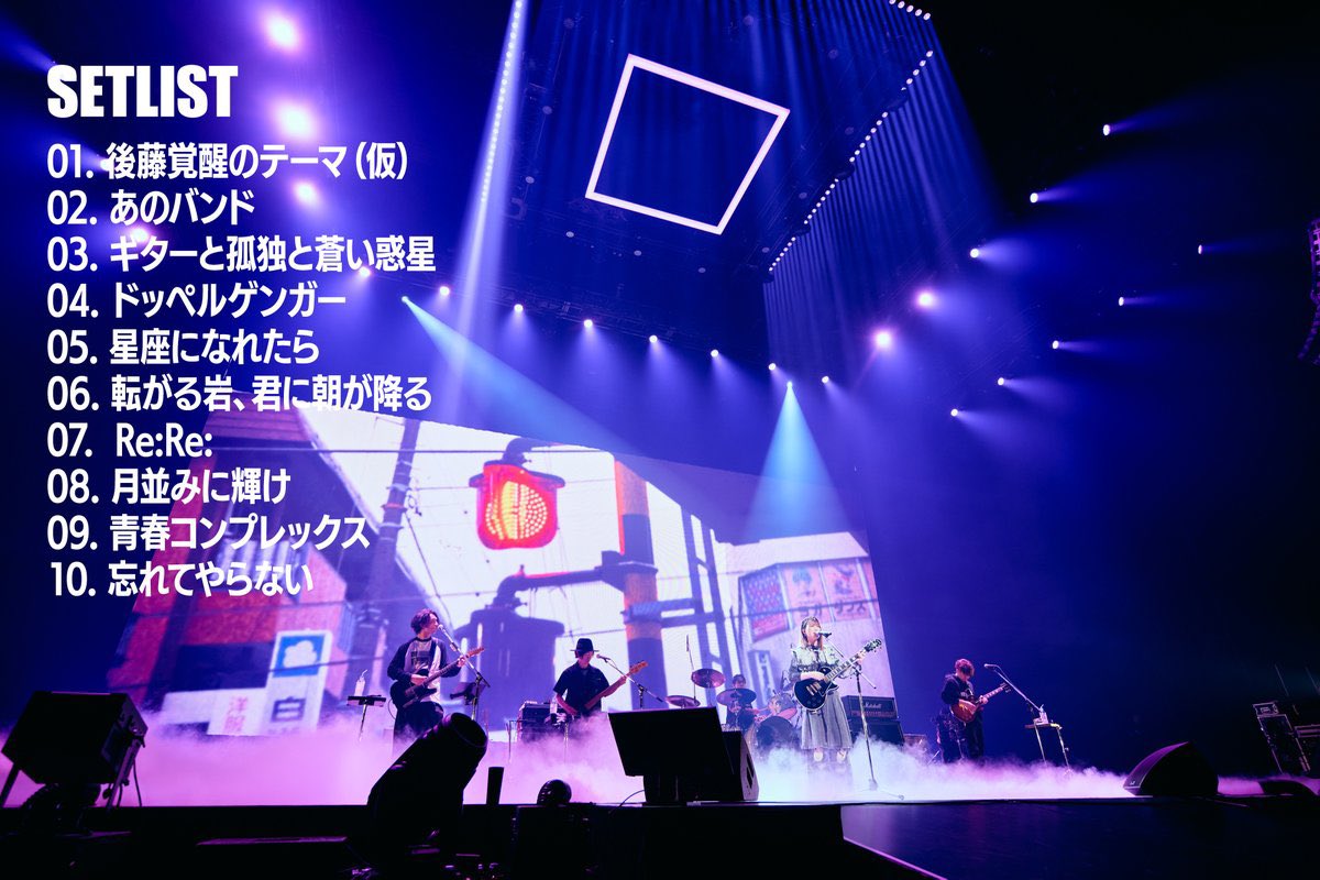 tar_uw's tweet photo. CENTRAL MUSIC ＆
ENTERTAINMENT FESTIVAL 2026

まじで最高のライブだった！
初の結束バンド観てきました！
感動で震えたっ！セトリがやばい！

ORANGE RANGEは青春すぎた！凛として時雨はメロディがどれもカッコいい！
#ぼっち・ざ・ろっく
#結束バンド
#CENTRAL_FEST https://t.co/VwdmsxdOy0