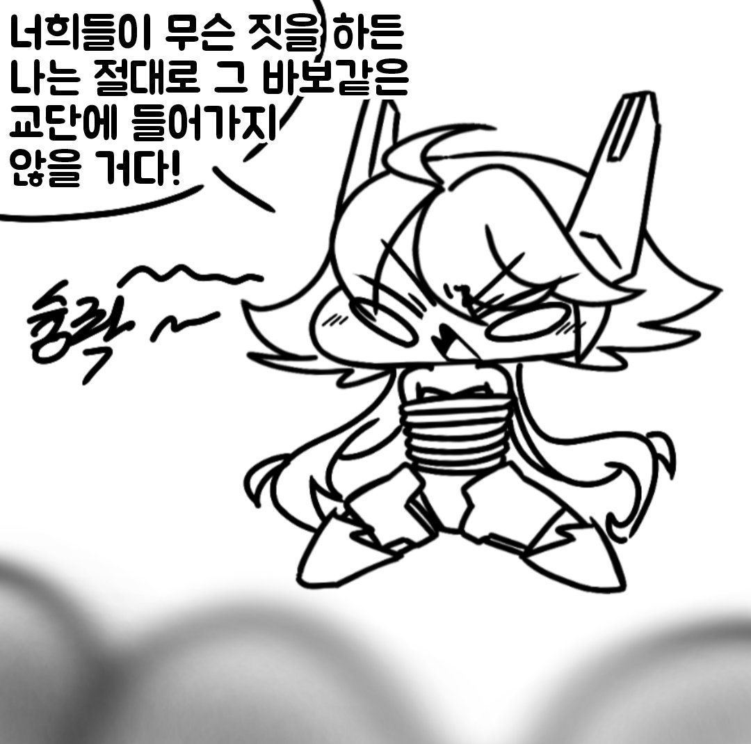 유디 tweet media