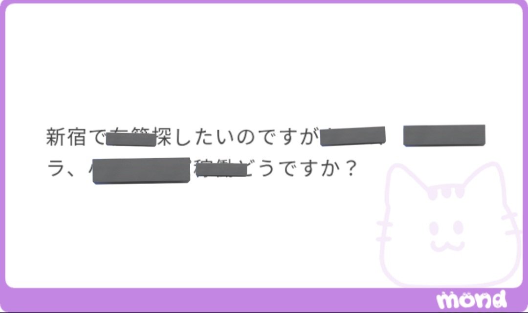 招き猫🍜 tweet media