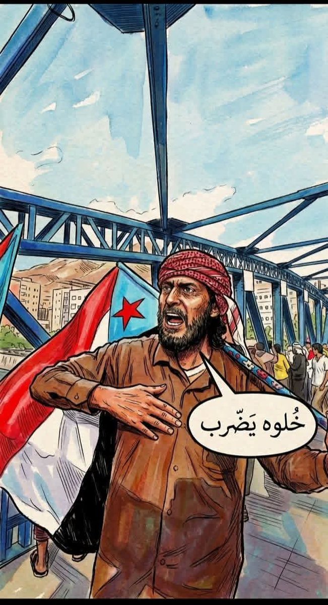 هاني بن اسحاق tweet media