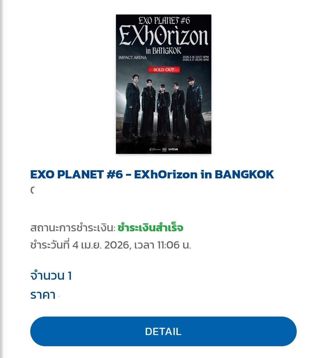 นอสอ. ft.EXOT9 tweet media