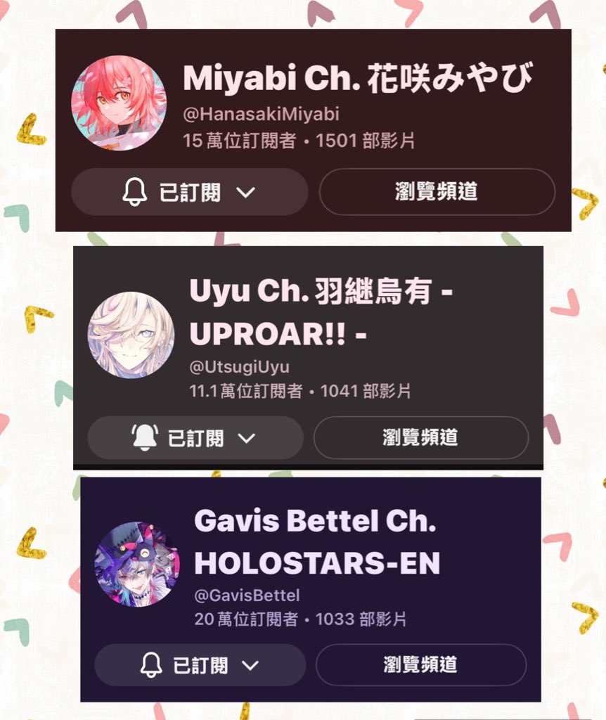 Chia Chia珈✪ tweet media