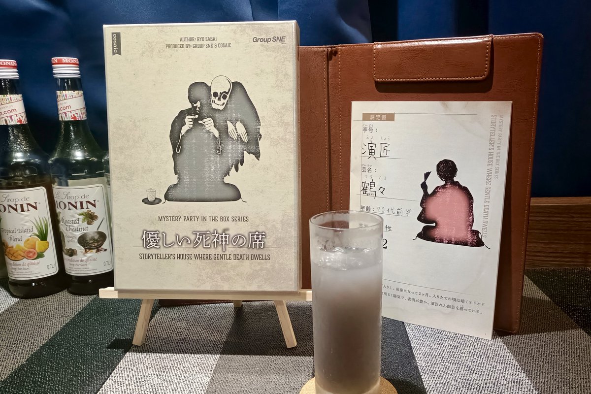 みーこ(ボドゲ用垢) tweet media