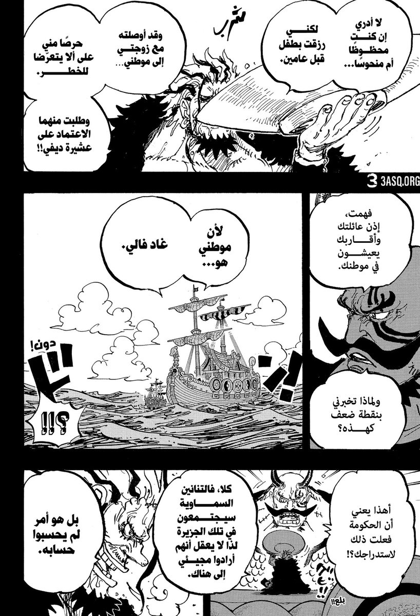 basil.🪐 tweet media