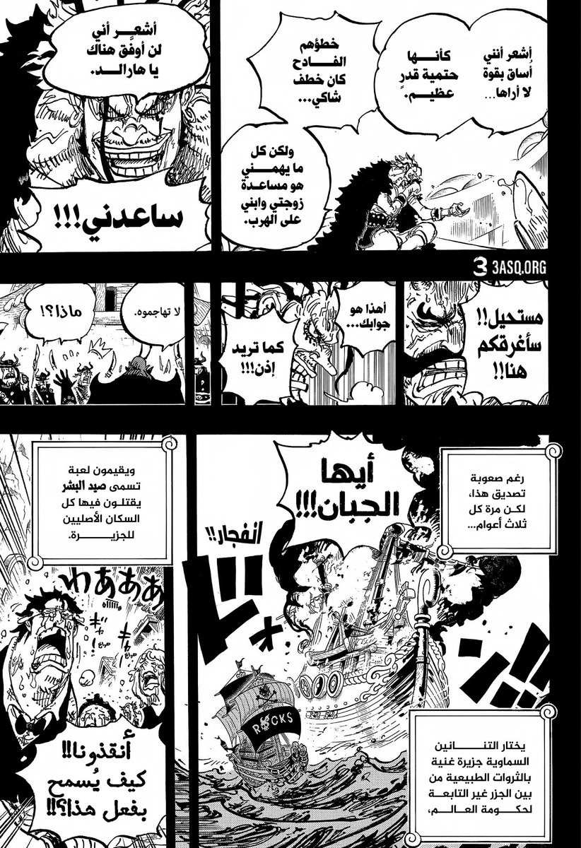 basil.🪐 tweet media