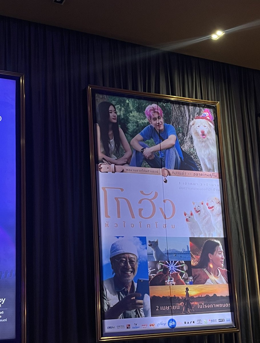 ซานต้าเทลมี 🎄 tweet media