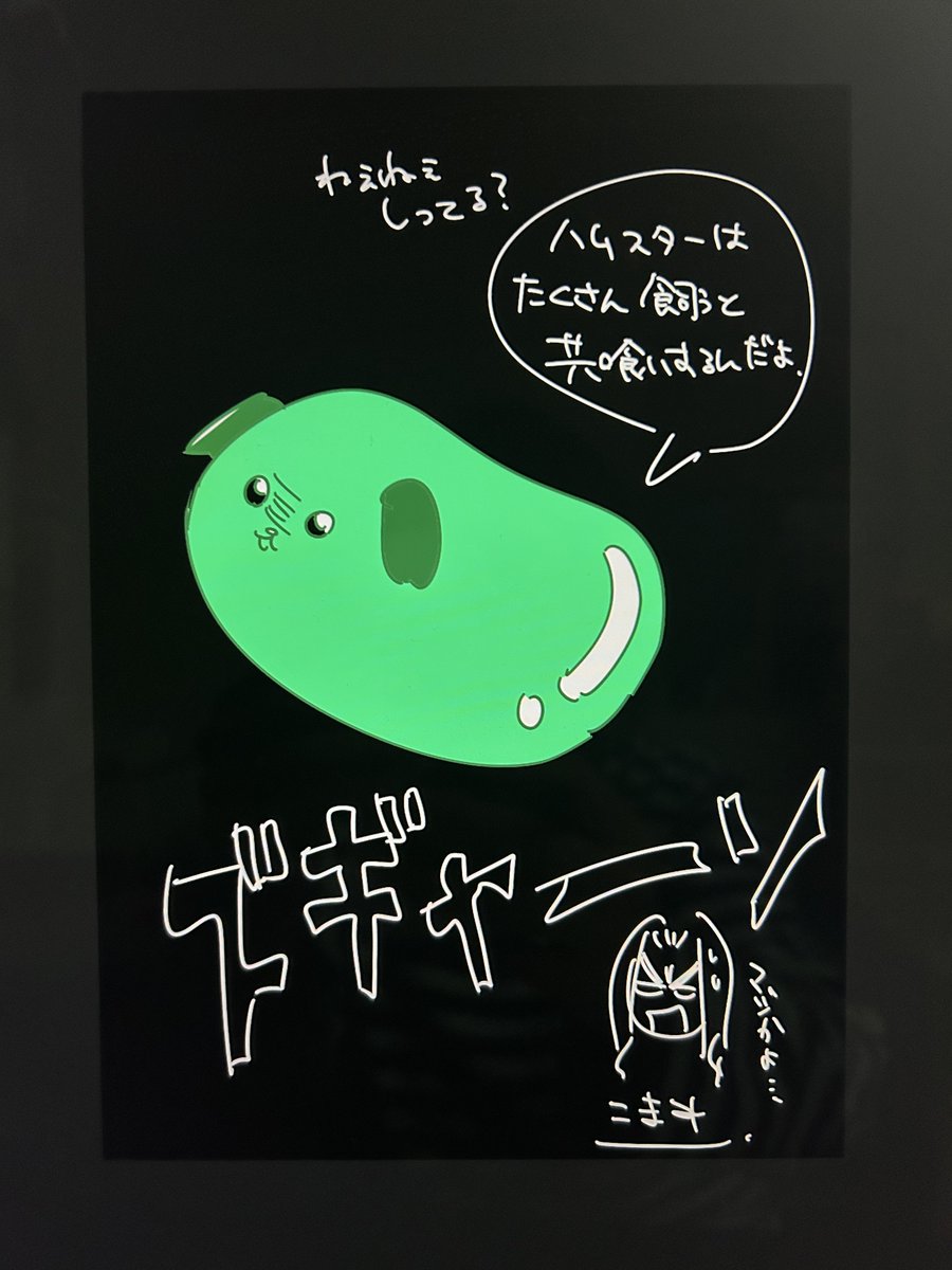 こまみ tweet media