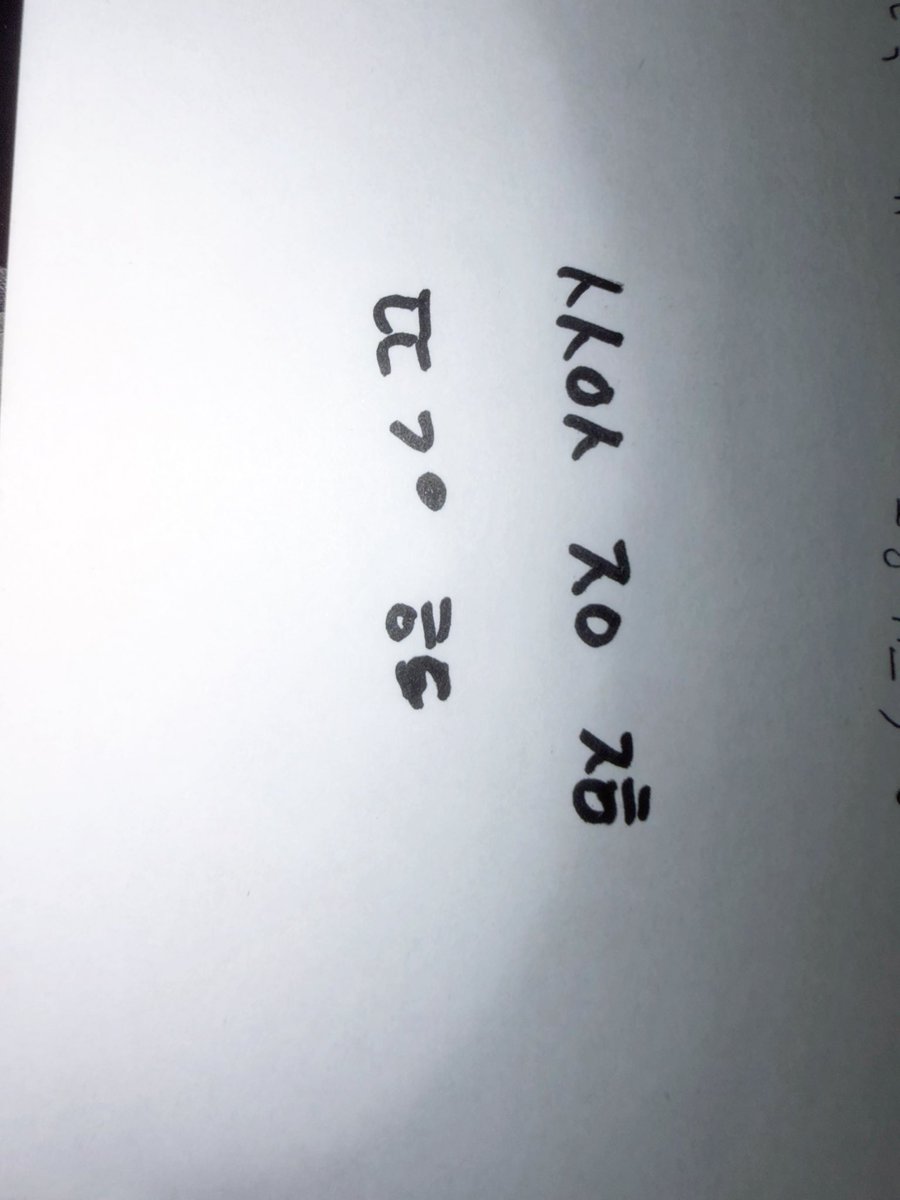 또삐🍰🥟 tweet media