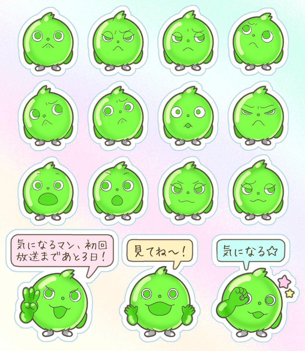 どの表情も可愛すぎるっ！