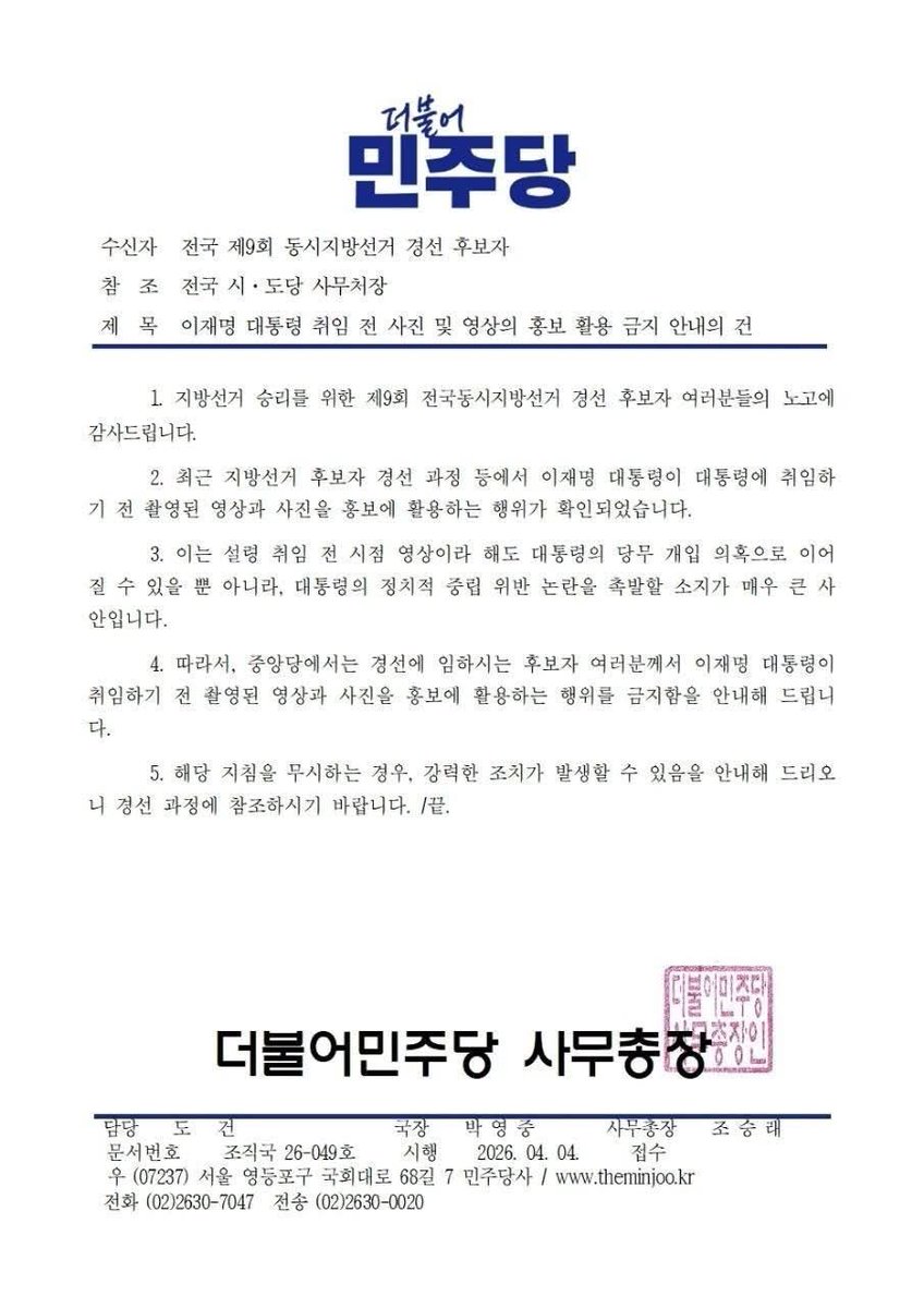 김경주 tweet media