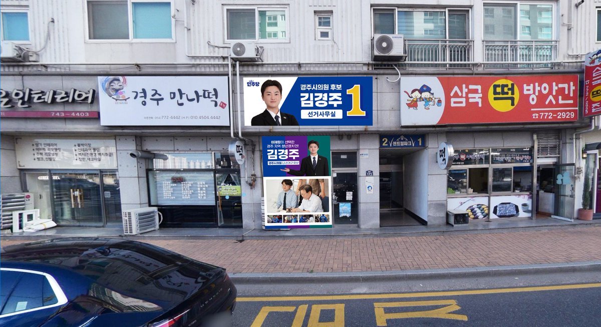 김경주 tweet media