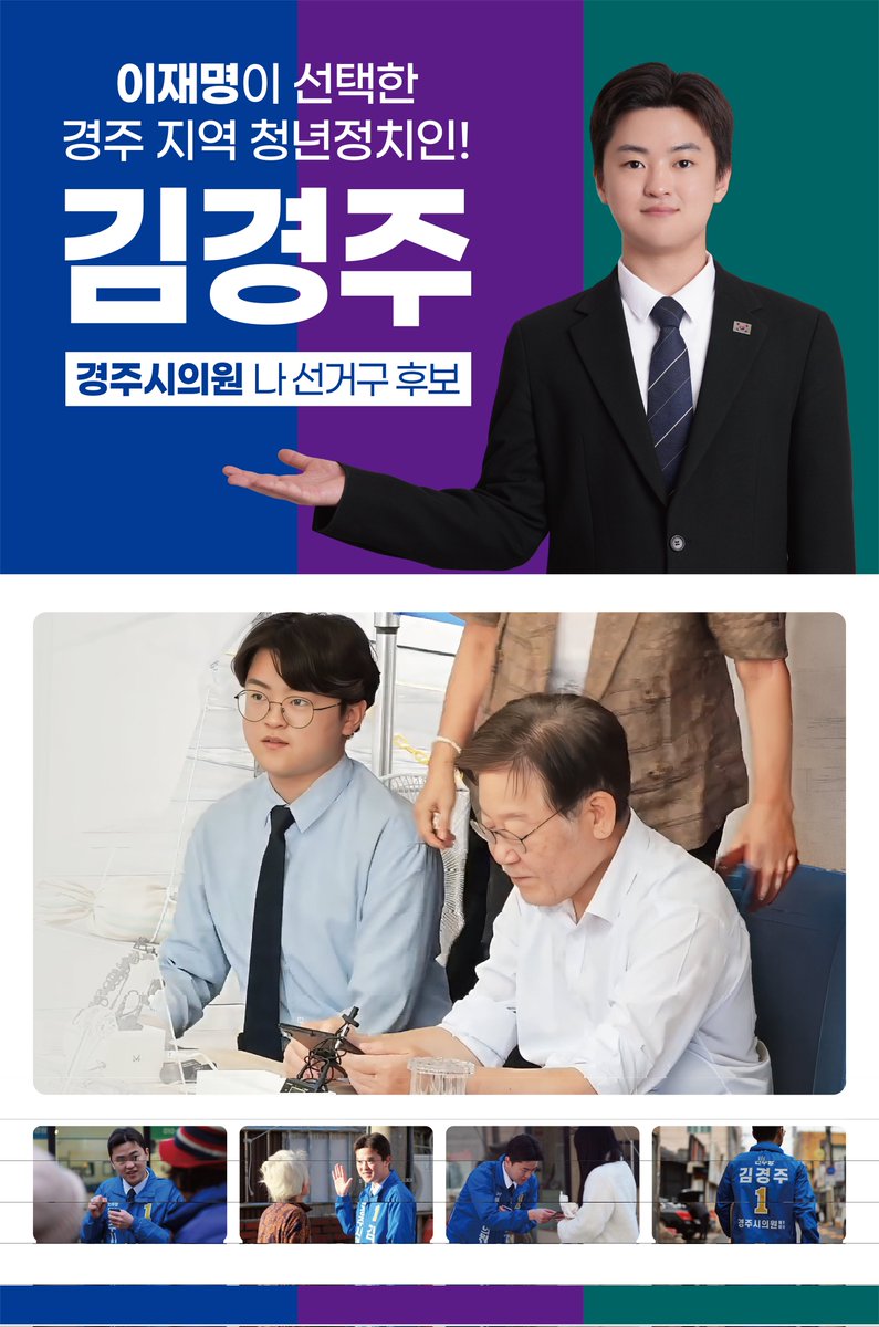 김경주 tweet media