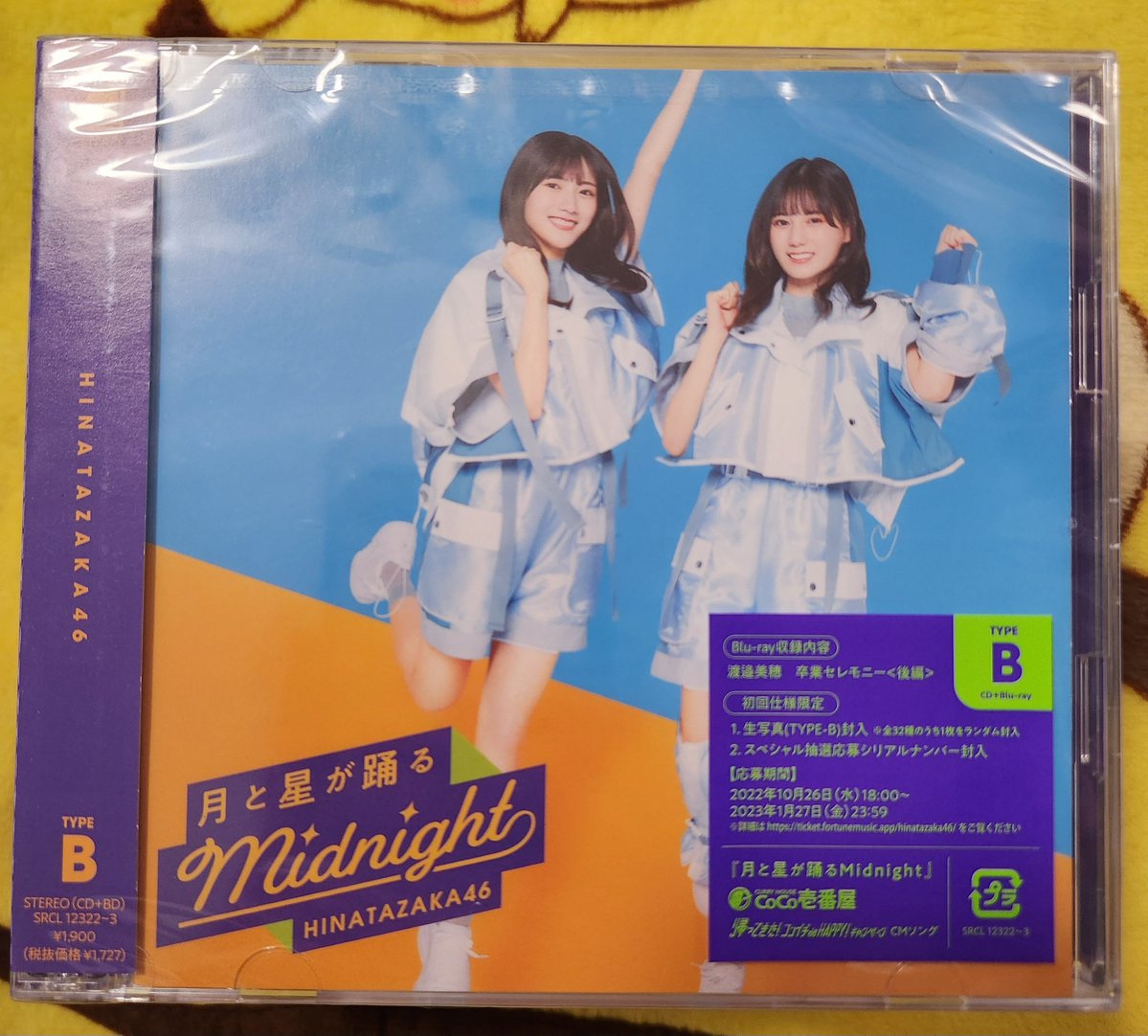 はやて&ちぴちゃん◢⁴⁶◢͟│⁴⁶ tweet media