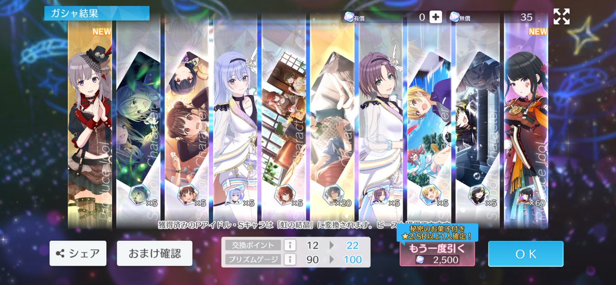 よもぎ tweet media