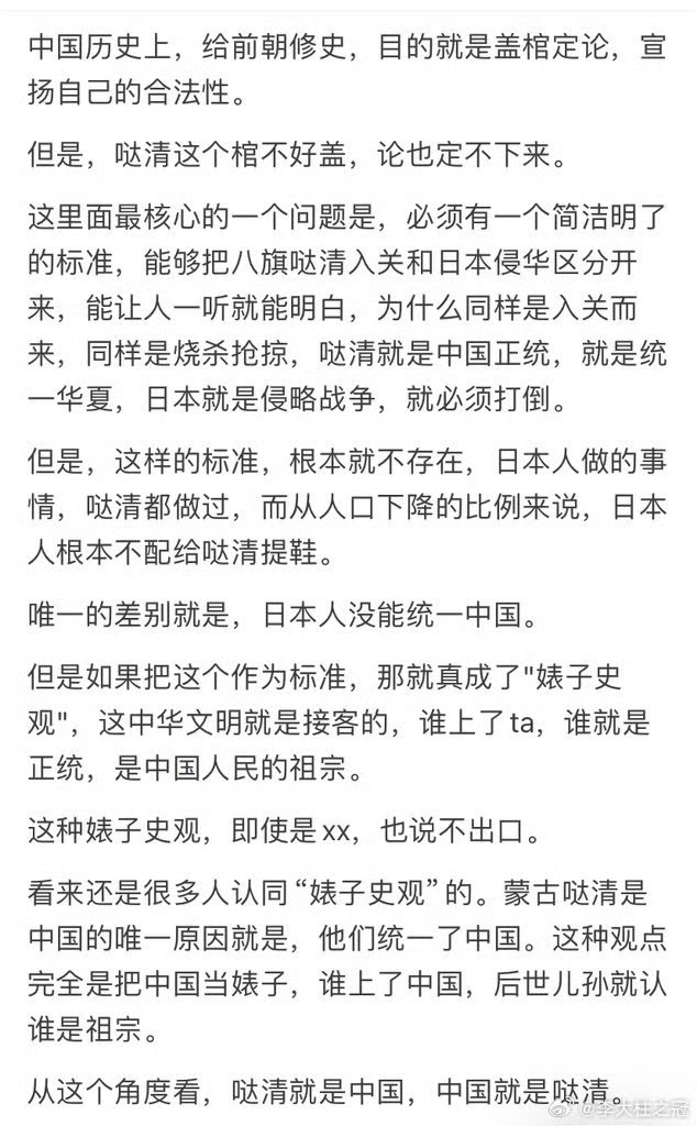 守火者 Fire Keeper tweet media