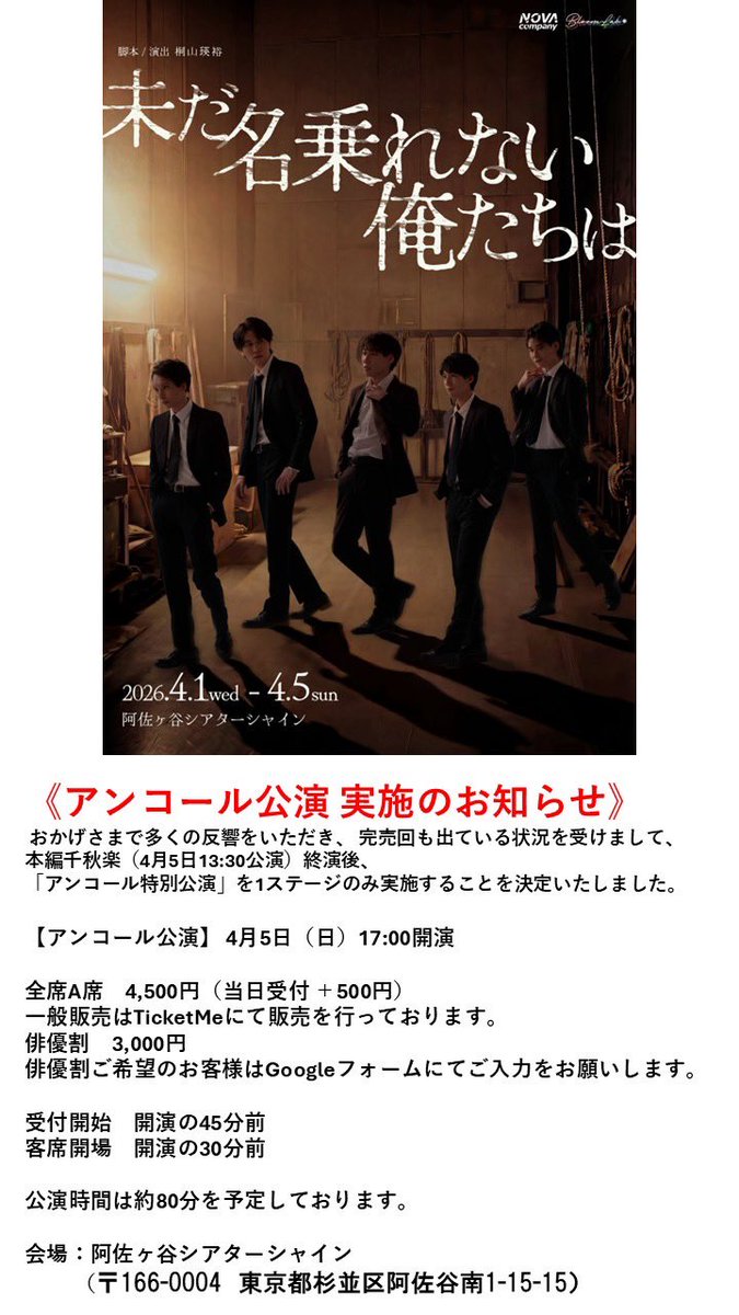 薗一輝（ソノカズキ） tweet media