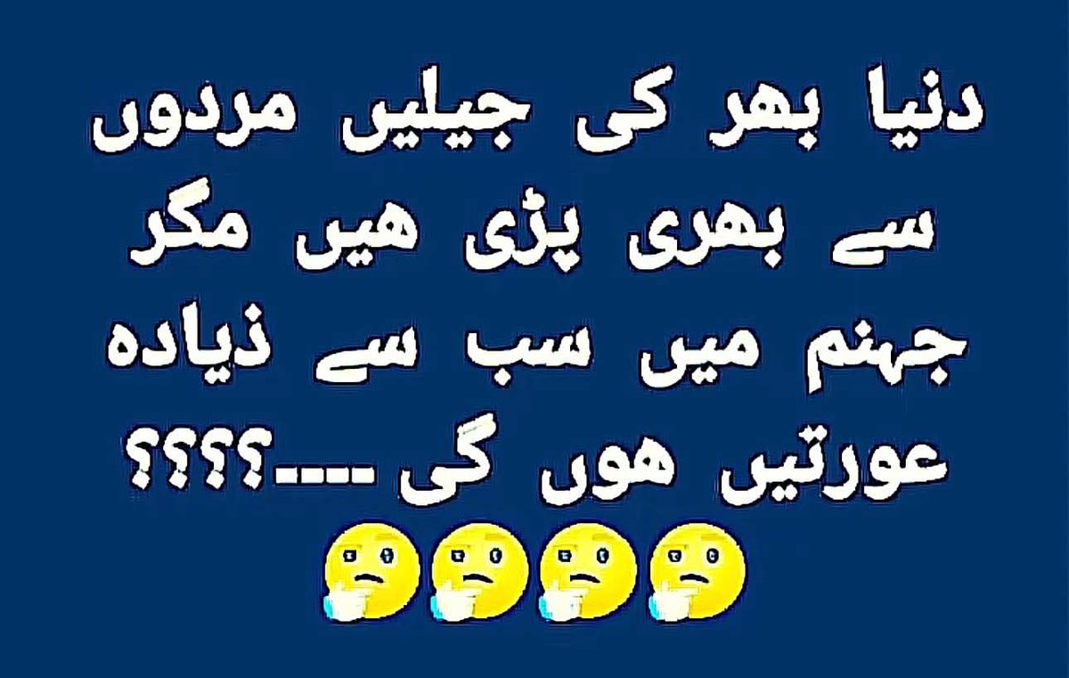 عشال فاطمہ tweet media