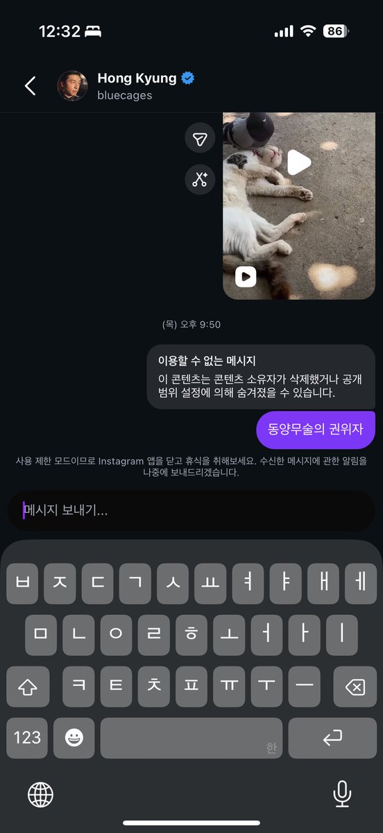 산채 스님 tweet media