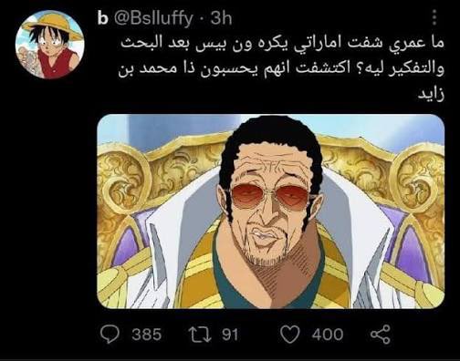 Tex The Lawyer⚖️ tweet media